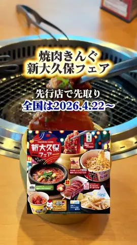 わっきーTV全国グルメ動画ショートのTikTok投稿