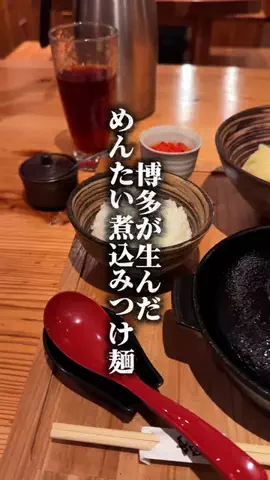 わっきーTV全国グルメ動画ショートのTikTok投稿