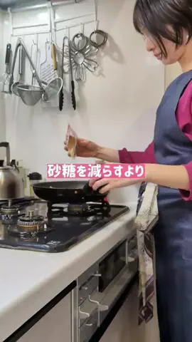 りな｜秒速家事とごちそうレシピのTikTok投稿