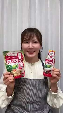 りな｜秒速家事とごちそうレシピのTikTok投稿