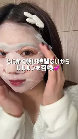 YumeのTikTok投稿