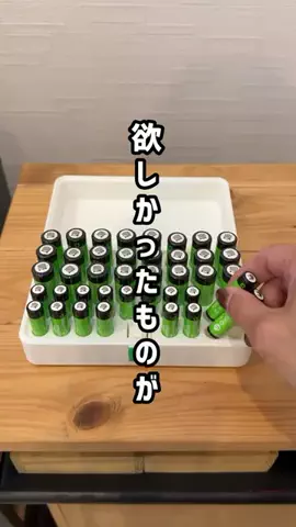 えーママ｜ズボラママのアイディア収納術のTikTok投稿