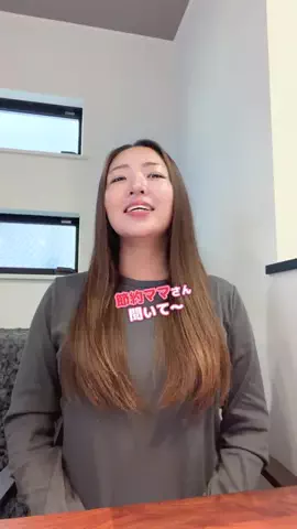 りな｜秒速家事とごちそうレシピのTikTok投稿