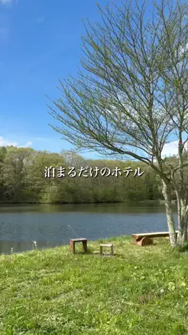 ルーク | 南丹市移住準備中のTikTok投稿
