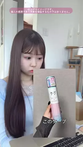 ほのぴす🐰👑のTikTok投稿