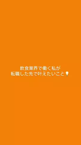 20代キャリア設計室のTikTok投稿
