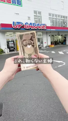 りな｜秒速家事とごちそうレシピのTikTok投稿