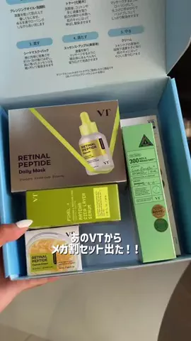 カンチャン Kan chanのTikTok投稿