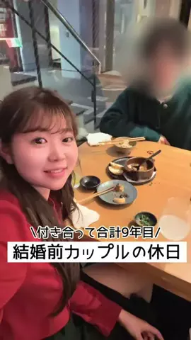 ほのぴす🐰👑のTikTok投稿