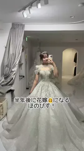 ほのぴす🐰👑のTikTok投稿