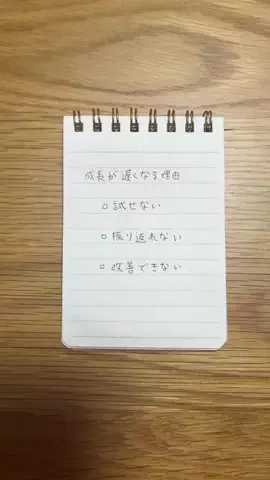 20代キャリア設計室のTikTok投稿