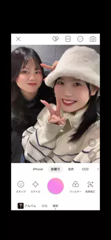 きほ（22）のTikTok投稿
