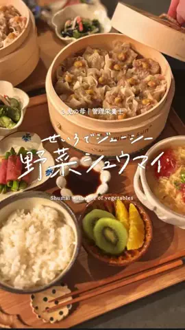 なないろ | 管理栄養士の満腹ごはんのTikTok投稿