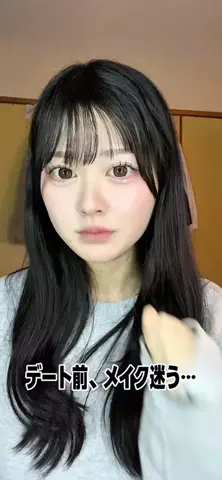 清涼飲料水👼🏻のTikTok投稿