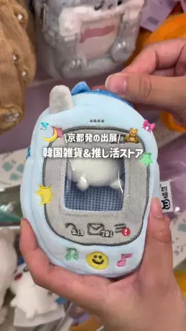 omame.kyotoのTikTok投稿