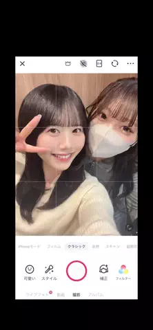 きほ（22）のTikTok投稿