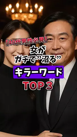 一十百千おじサンダーのTikTok投稿