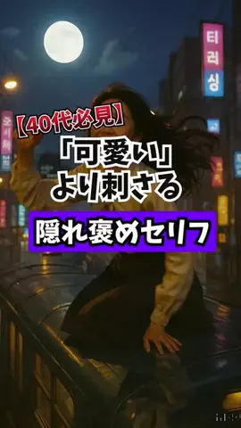 一十百千おじサンダーのTikTok投稿