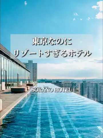 かおる✈️ / Kaoru☀︎のTikTok投稿