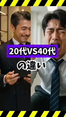 一十百千おじサンダーのTikTok投稿