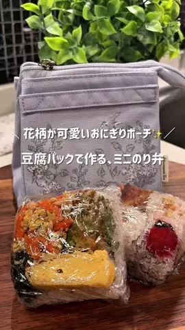 きみ︴ 同棲彼女が作る彼弁当のTikTok投稿