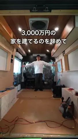 ノスケ|世界を旅するバンライファーのTikTok投稿