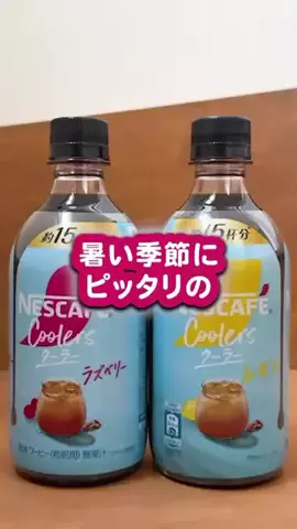 退職サポートナビのTikTok投稿