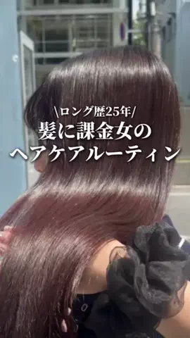 ちぴこ👩‍💻社畜美容オタクOLのTikTok投稿