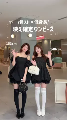 みゆう（148cm骨格ストレートコーデ🐰）のTikTok投稿