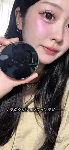 清涼飲料水👼🏻のTikTok投稿