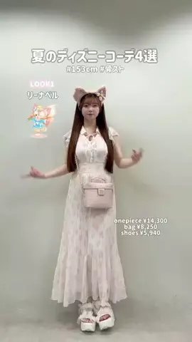 わかなのTikTok投稿