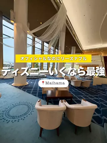 ✈️Yuika🍉naviのTikTok投稿