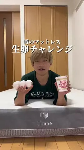 すっぴー(毎日チートday)のTikTok投稿