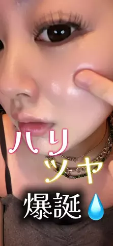 清涼飲料水👼🏻のTikTok投稿