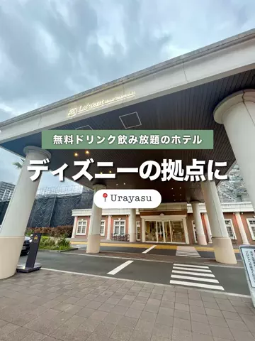 ✈️Yuika🍉naviのTikTok投稿