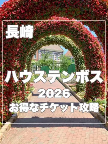 まんぷくオンニ｜ホテル旅のTikTok投稿