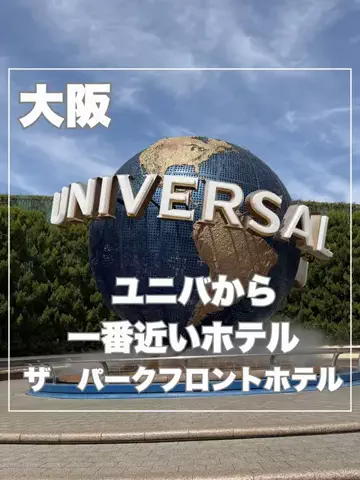 まんぷくオンニ｜ホテル旅のTikTok投稿