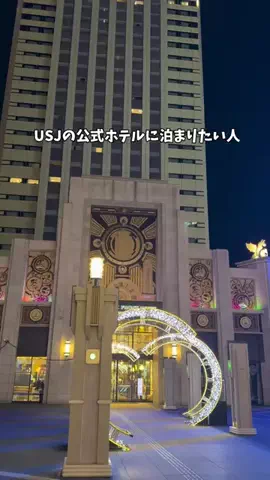 まんぷくオンニ｜ホテル旅のTikTok投稿