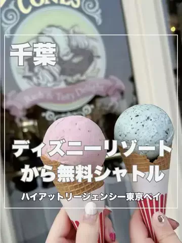 まんぷくオンニ｜ホテル旅のTikTok投稿