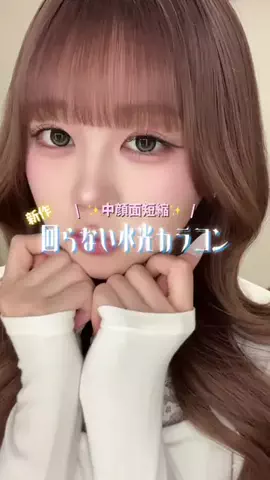 由依のTikTok投稿