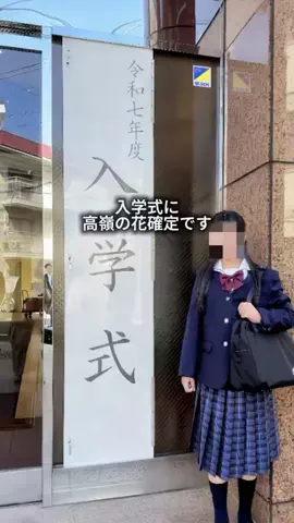 なるみ♡垢抜けのTikTok投稿