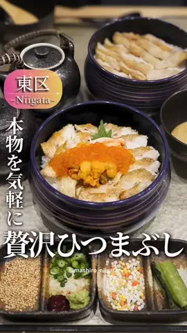 ましろ│新潟グルメ・新潟カフェ巡り🫖🍃のTikTok投稿