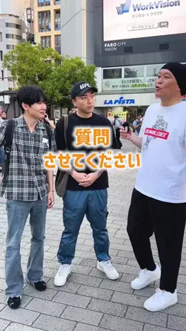 千原せいじのTikTok投稿