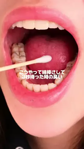 なるみ♡垢抜けのTikTok投稿