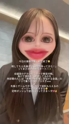 なな⌇接客業から受付嬢に転生した元社畜24歳のTikTok投稿