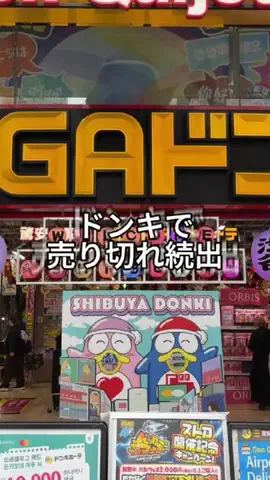 なるみ♡垢抜けのTikTok投稿