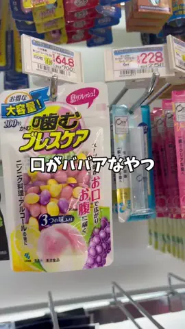 なるみ♡垢抜けのTikTok投稿