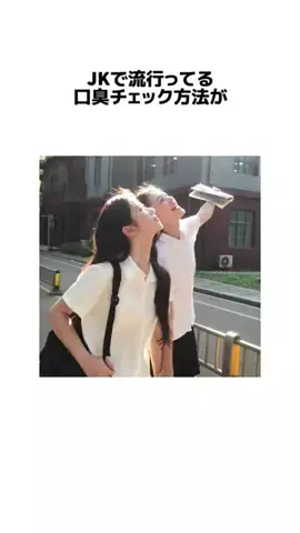 なるみ♡垢抜けのTikTok投稿