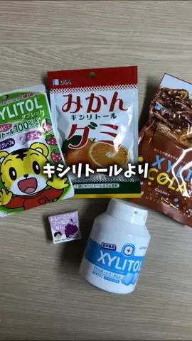 なるみ♡垢抜けのTikTok投稿