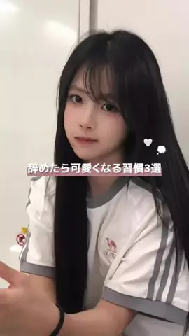 なるみ♡垢抜けのTikTok投稿